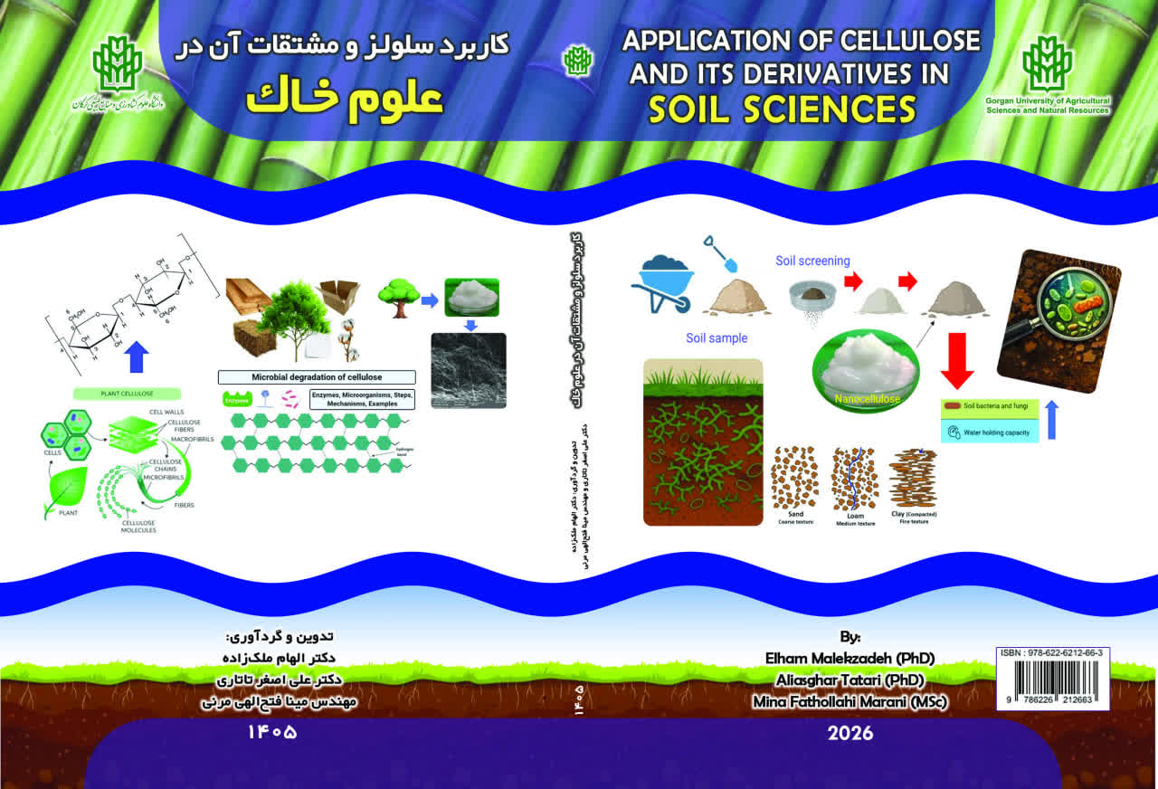 تصوير کتاب
