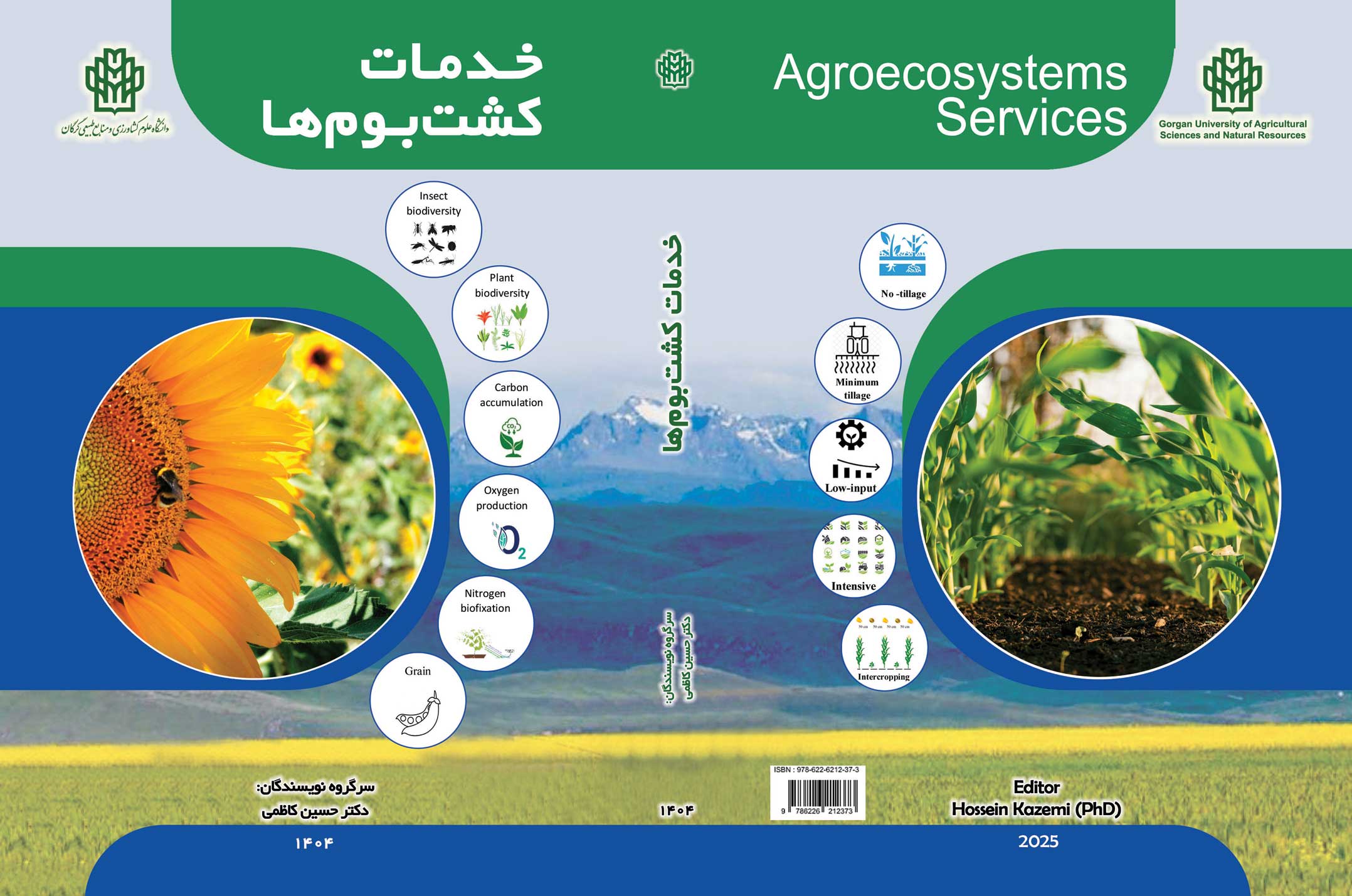 تصوير کتاب